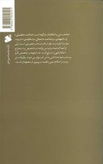 احکام دین 2 - Image 2