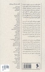 نیوتون در 30 ثانیه - Image 2