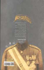 خود خدا - Image 2