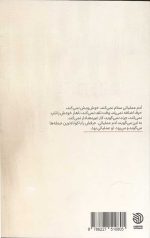 او - Image 2