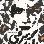 پلنگ برفی
