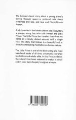 شازده كوچولو The Little Prince - Image 2