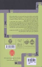 فرار از جزیره - Image 2