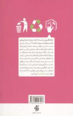 نسل سوم بازاریابی - Image 2