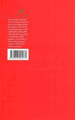 مقایسه قصص در قرآن و عهدین - Image 2
