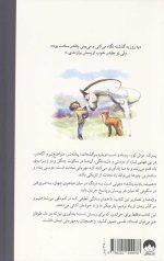 همیشه یادت باشد - Image 2