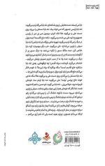 حسن یوسف - Image 2