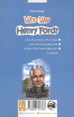 هنری فورد که بود؟ - Image 2