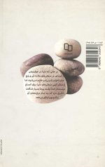 زبان مشکلات - Image 2