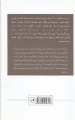 قرب جوار - Image 2