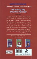 بعد دیگر وجود - Image 2