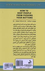 نمی گذارم کسی اعصابم را به هم بریزد - Image 2