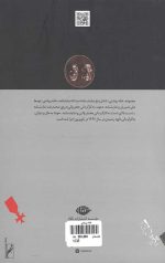 خانه روشنی - Image 2