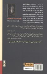 مرگ کار اوست - Image 2