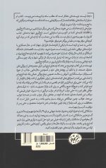 اثر ولتاژ - Image 2