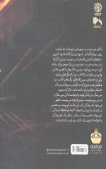 نامه ای از جنوب - Image 2