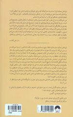 تیز ذهن بمانید - Image 2