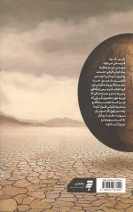 گاو ماهی - Image 2