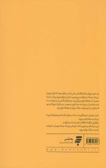 اردک دیوانه - Image 2