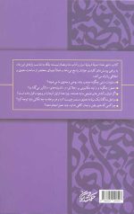شهر خدا: رمضان و رازهای روزه داری - Image 2