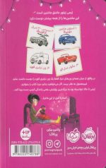 تیلور تندر - Image 2