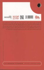 آواز پر طرقه - Image 2