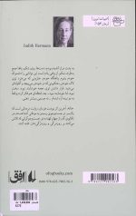 خانه - Image 2