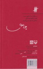 آن ها - Image 2