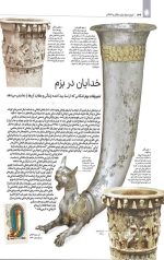 تاریخ مصور ایران سلوکی و اشکانی - Image 3