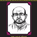 مهاجران 5: محمد سعید