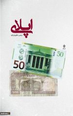 اپلای