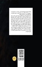 صراط - Image 2