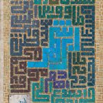 ابر شهر – جلد دوم