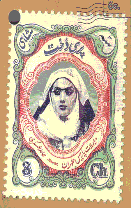 52814_400_537-1.gif پری دخت - Image 1
