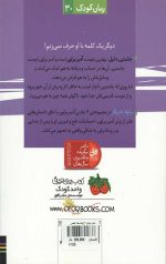 آمبر براون 1 (یک مداد شمعی نیست) - Image 2
