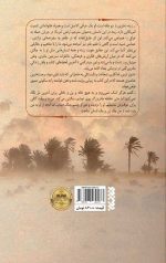 نوه آمریکایی - Image 2