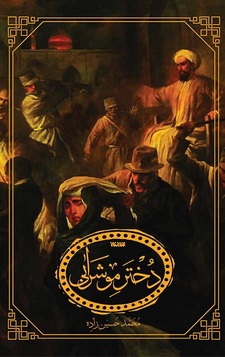 534534.jpg دختر مو شرابی - Image 1