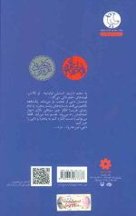 نرگس - Image 2