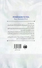 خودت را احساس کن - Image 2