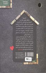 دلبری دلبران - Image 2