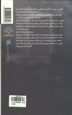 طعمه هتل هیلتون - Image 2