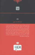 ابله - Image 2
