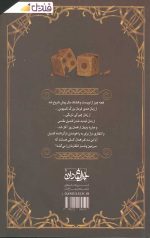 مغناطیس سیاه 1 - Image 2