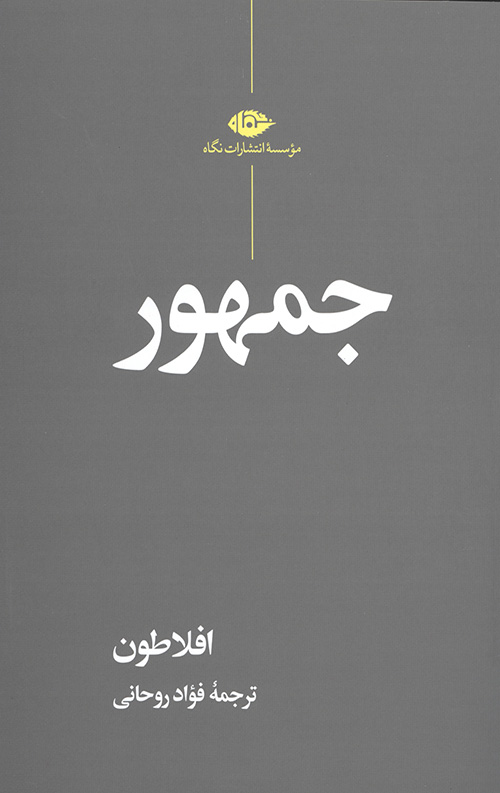 5454645454.jpg جمهور - Image 1