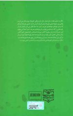 فرح اما هاشمی نسب - Image 2