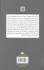 جمهور - Image 2