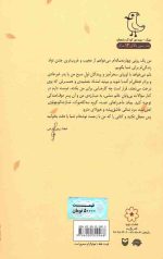 رونی یک پیانو قورت داده - Image 2