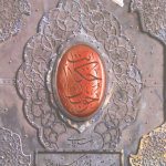حکایت خوبان