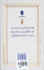 فلسطین (ره‌نامه‌ی 38) - Image 2