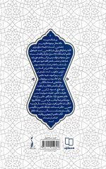 خیمه خادمی - Image 2